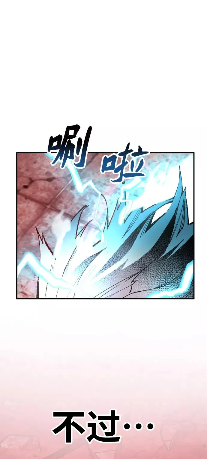 [第11话] 最强防御队（7）107