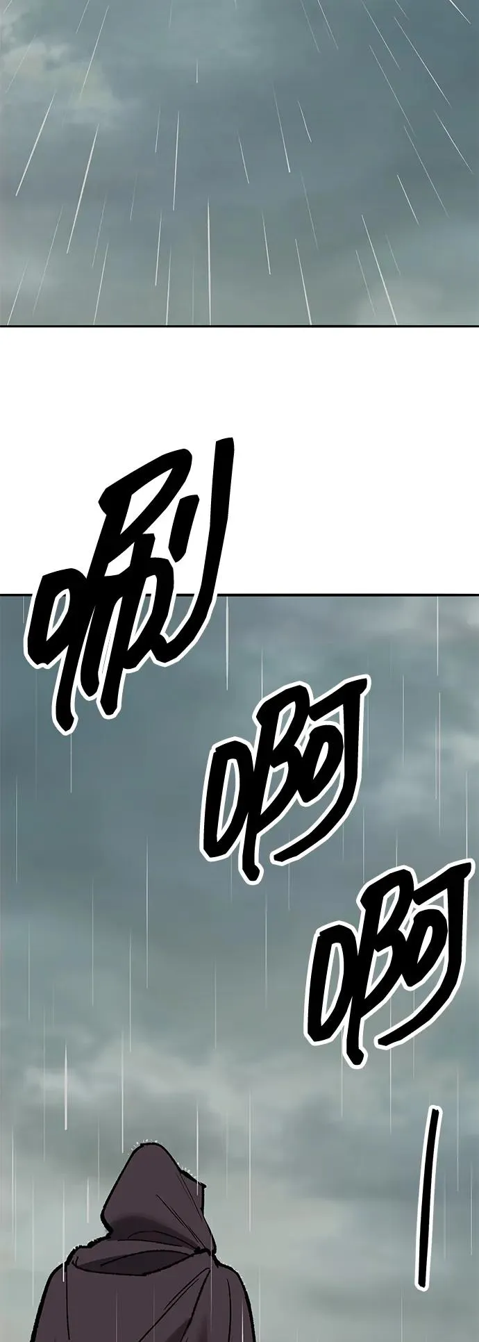 [第2部] 第66话 另一个传送门105