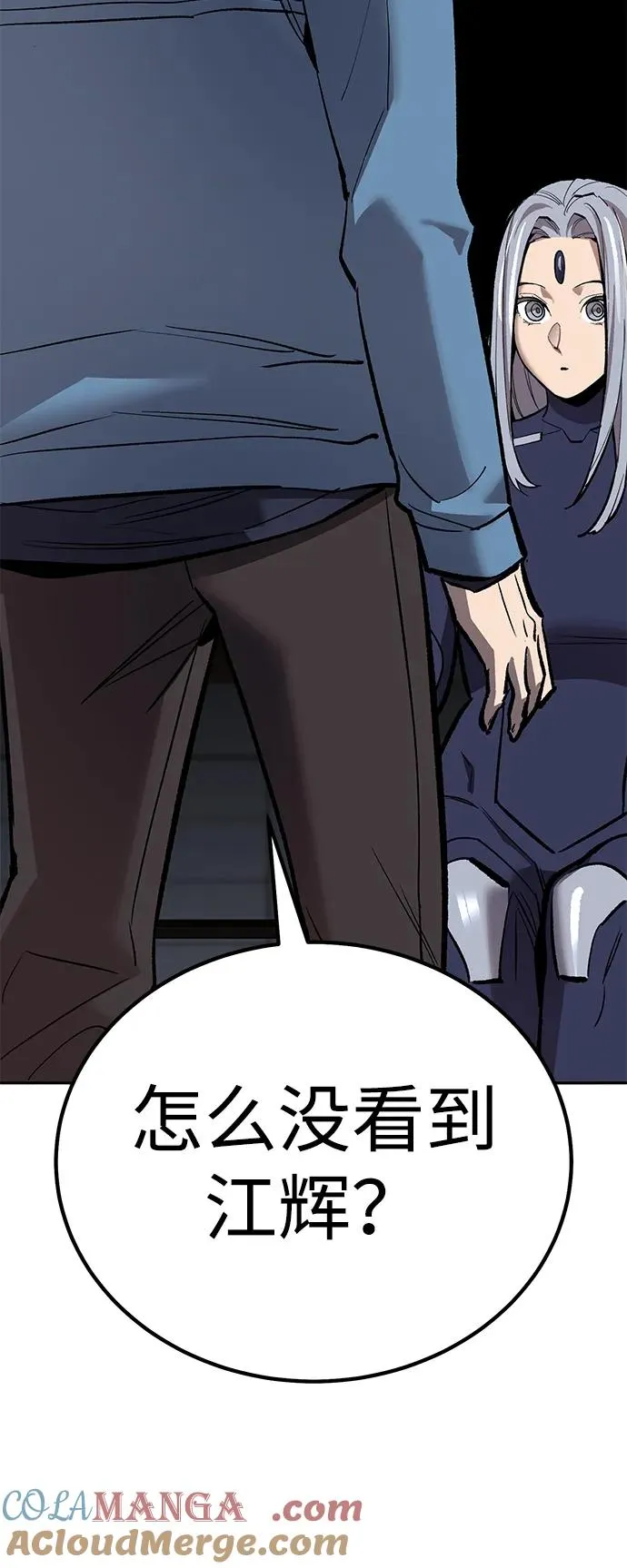 [第2部] 第69话 希丝的选择24