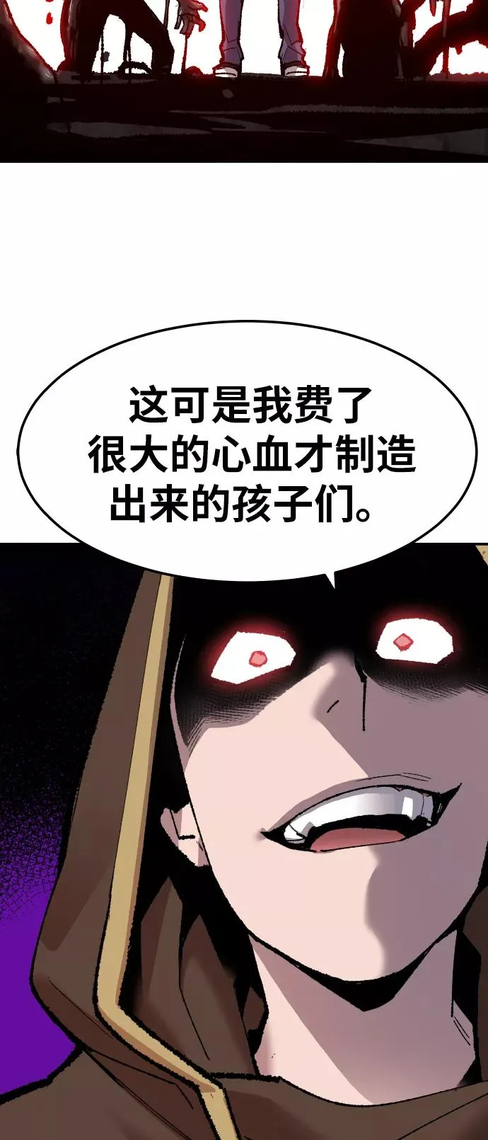 [第51话] 本地人（7）21