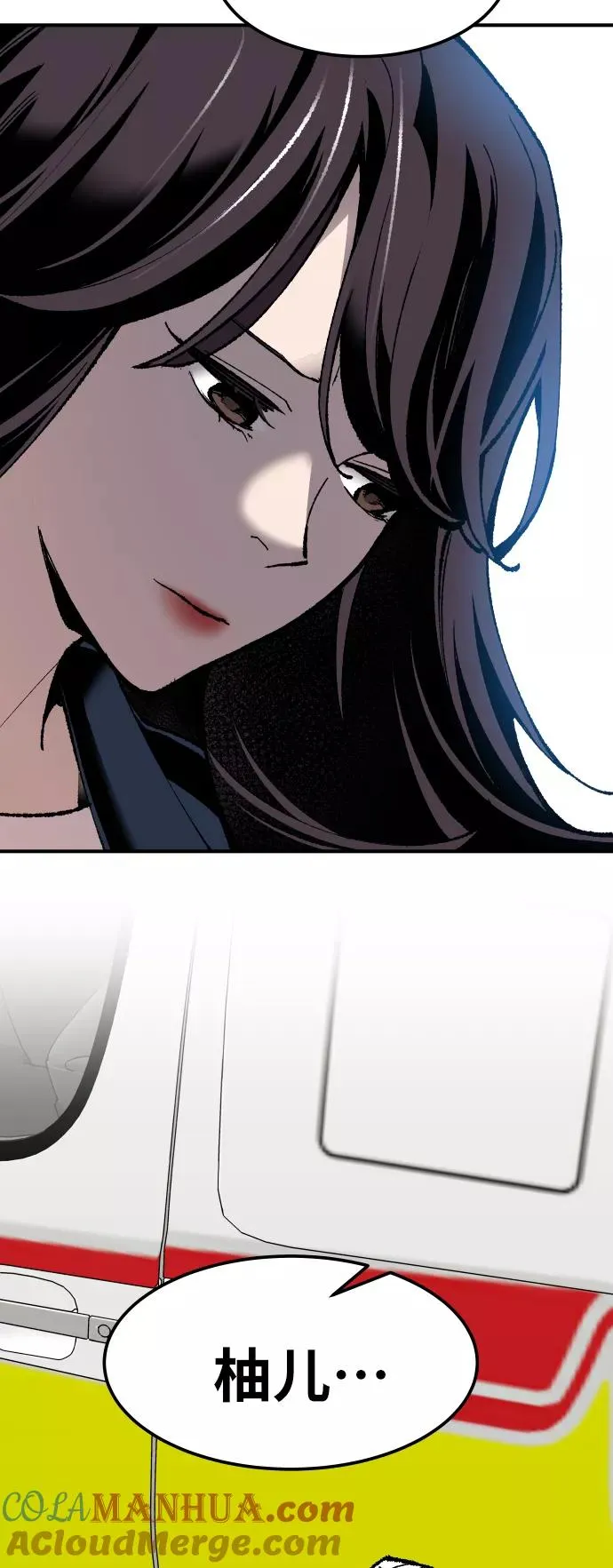 [第78话] 人类的时代132