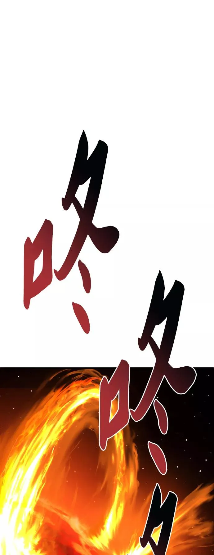 [第79话] 第一季 尾声118