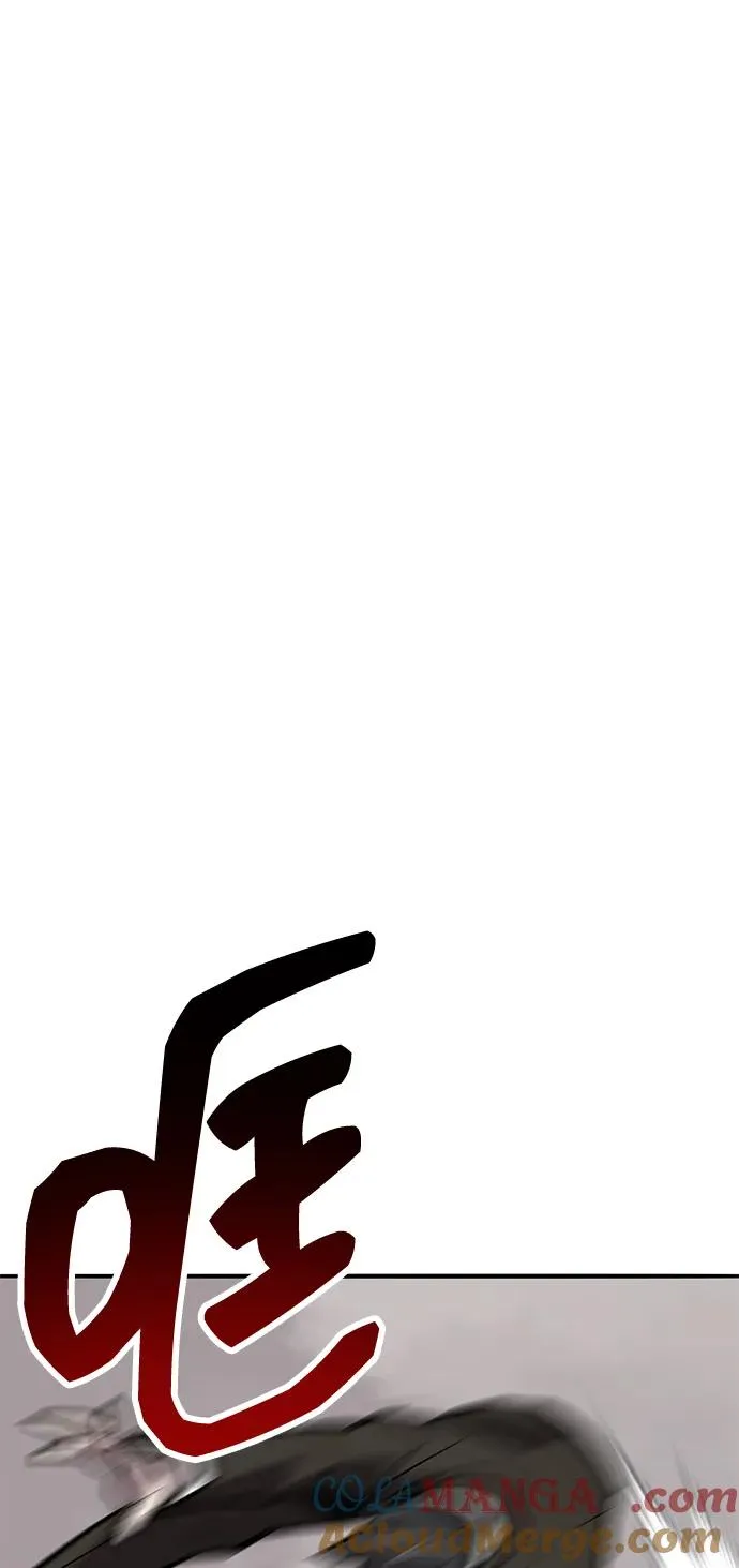 [第2部] 第54话 谜题116