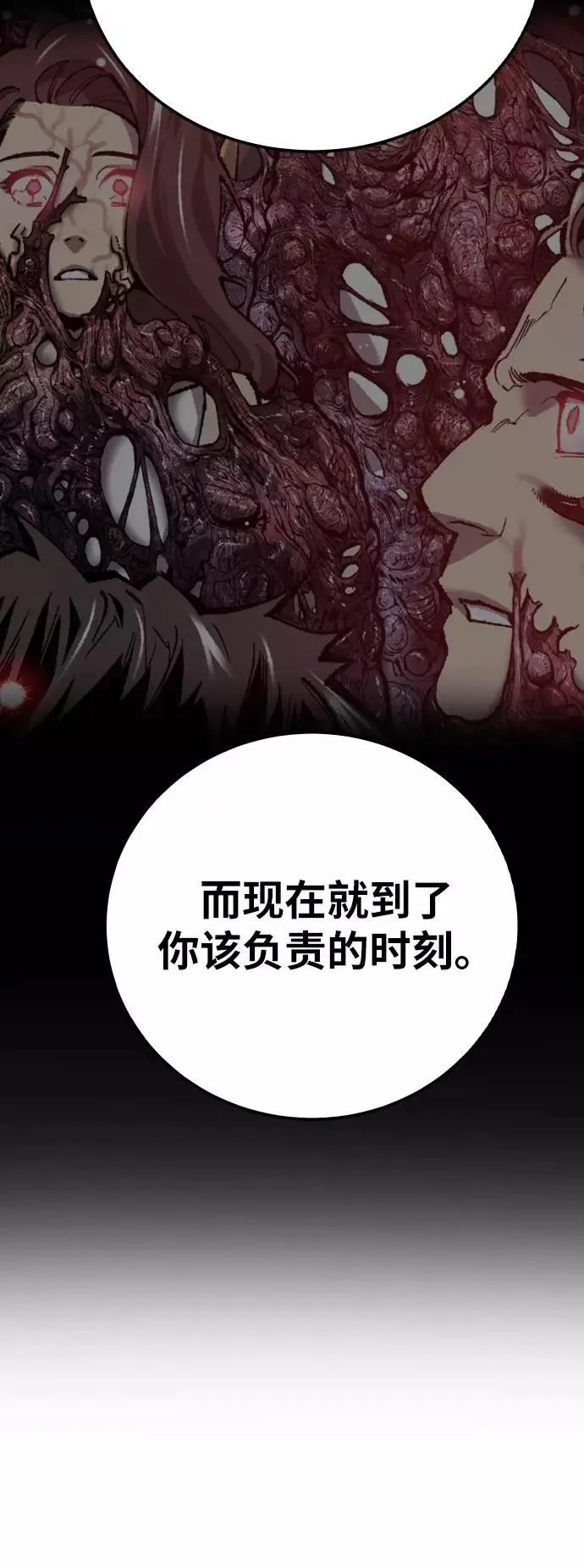 [第39话] 大冲突123