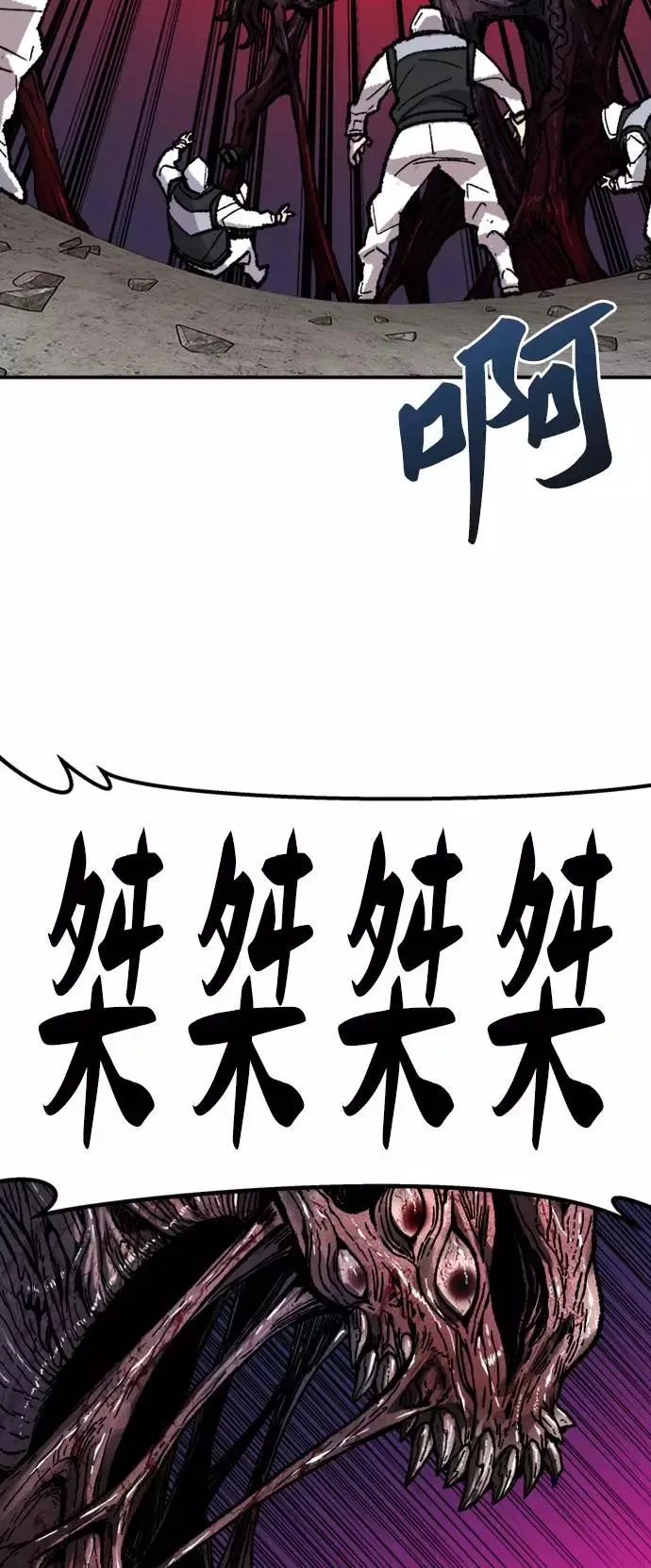 [第33话] 痕迹42