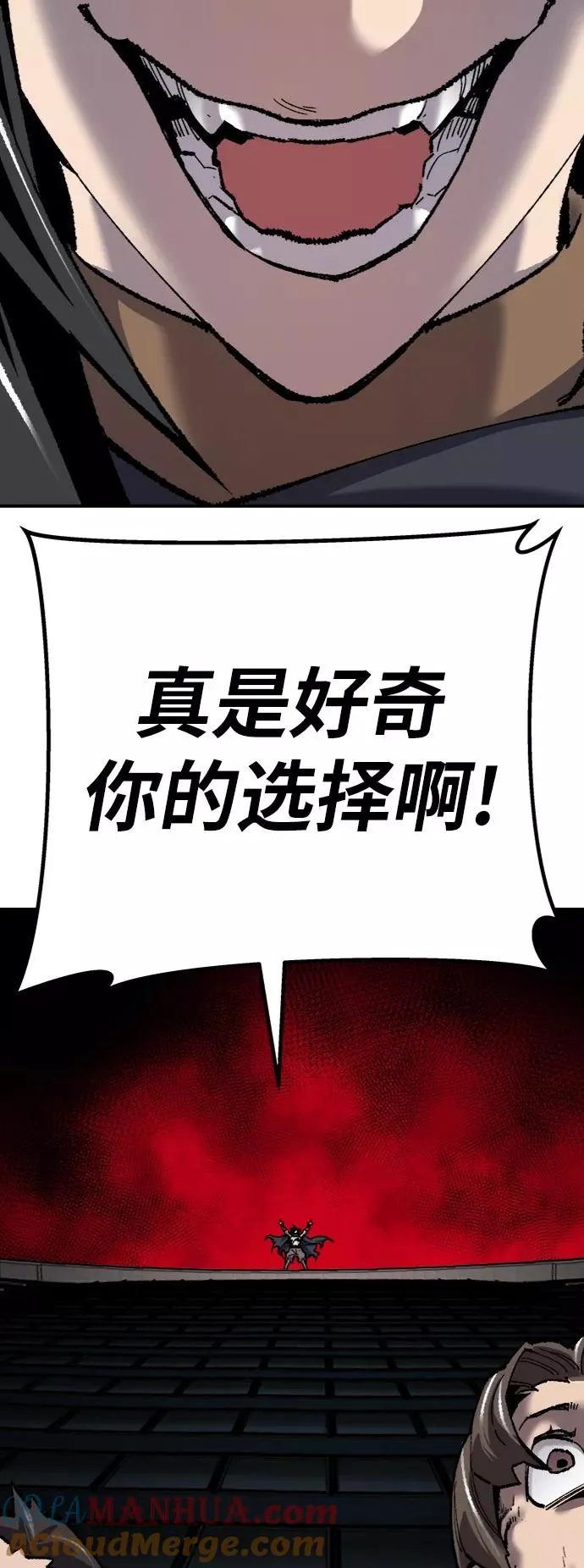 [第37话] 作战开始108