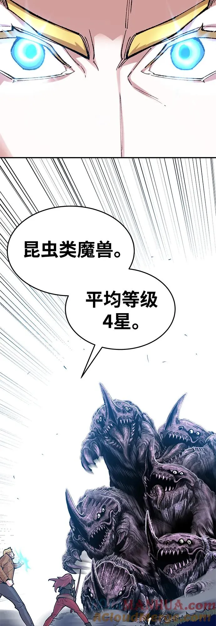 [第2部] 第4话 会被干掉的112