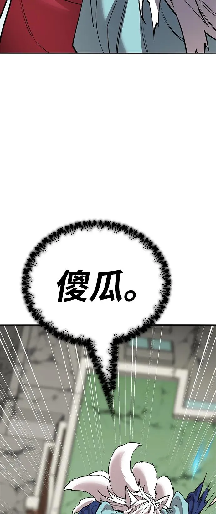 [第2部] 第84话 人类很强（2）69