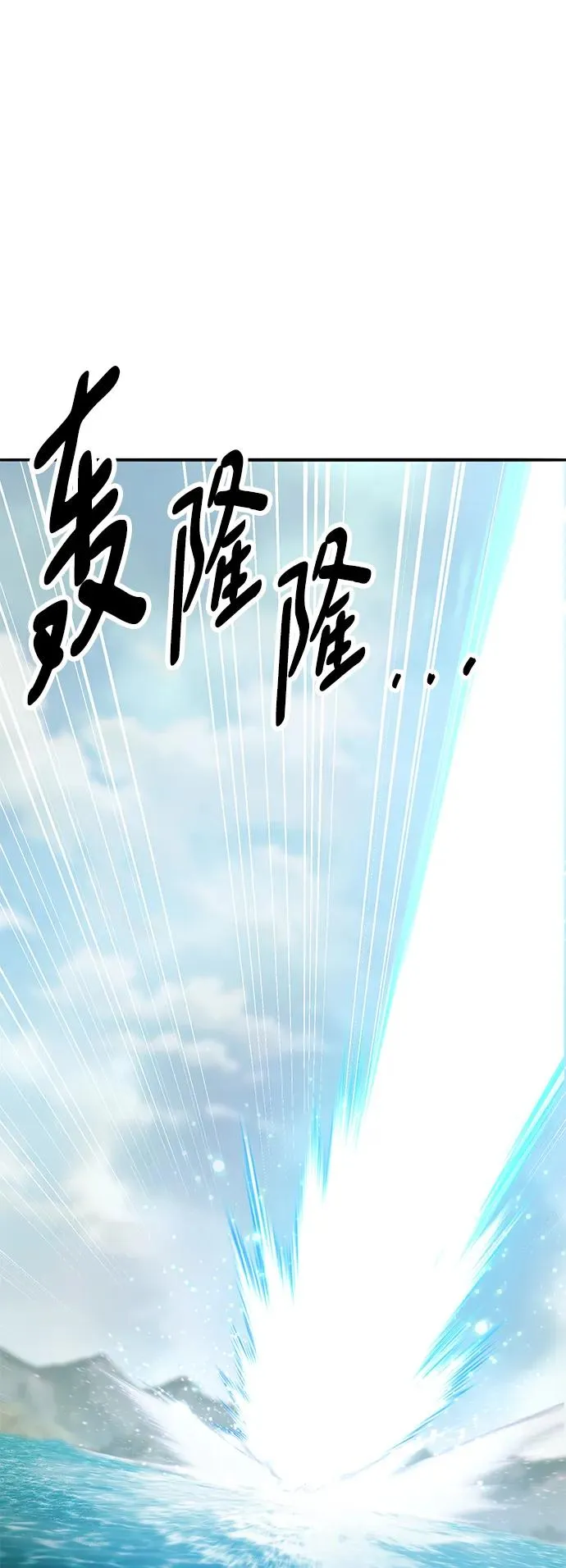 [第2部] 第47话 燃烧的世界（2）119