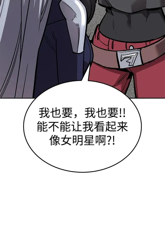 [第2部] 第52话 燃烧的世界（7）75