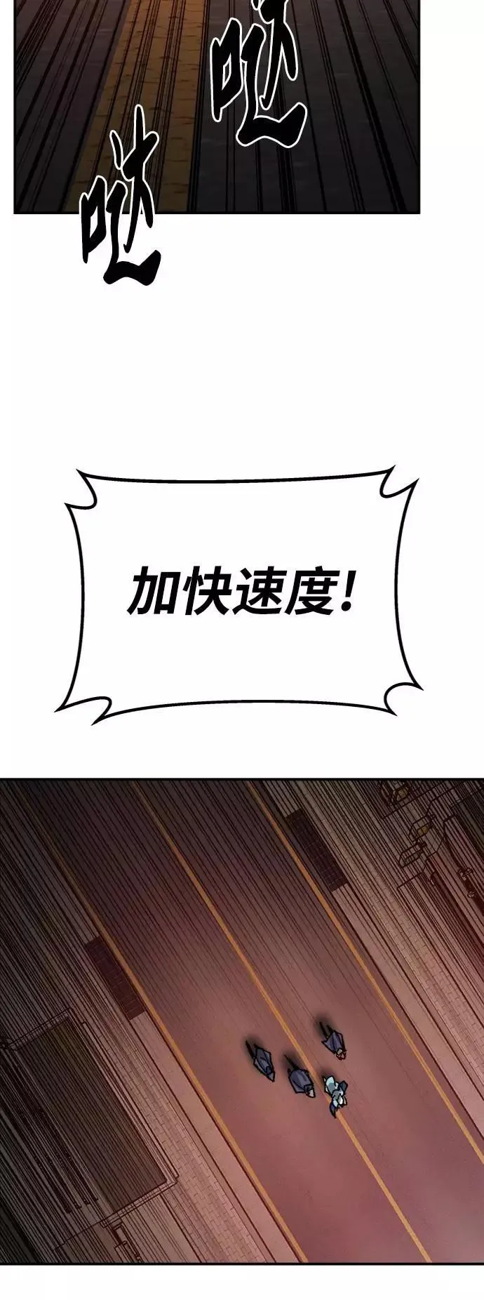 [第36话] 进入（3）65