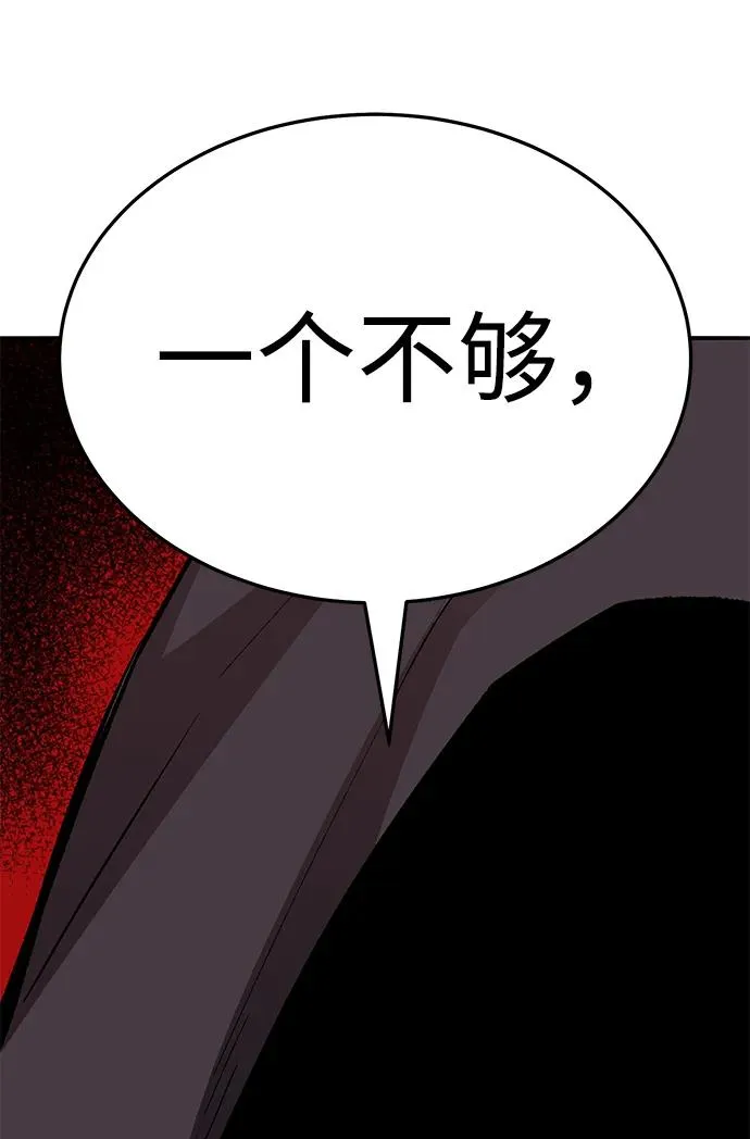 [第2部] 第58话 谜题（5）134