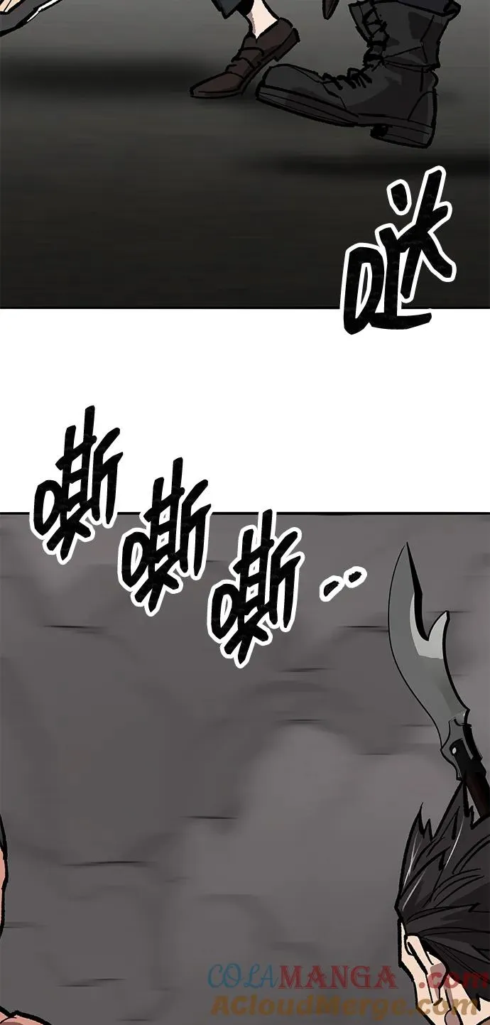 [第2部] 第85话 无忧劫8