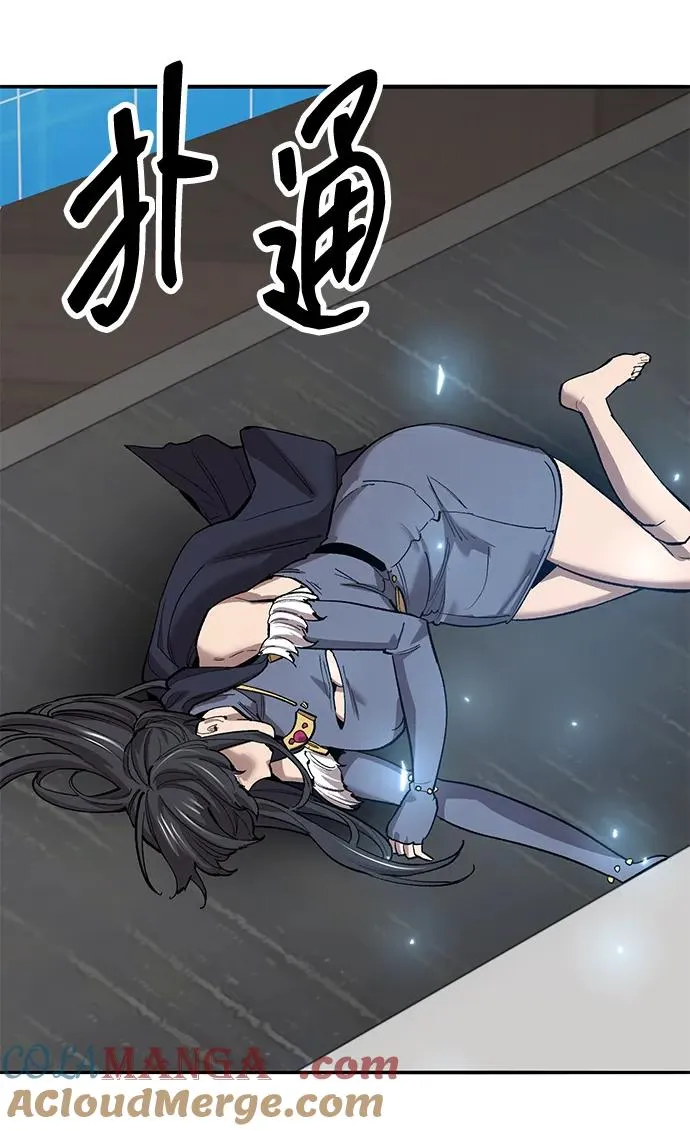 [第2部] 第77话 8星屠杀者32