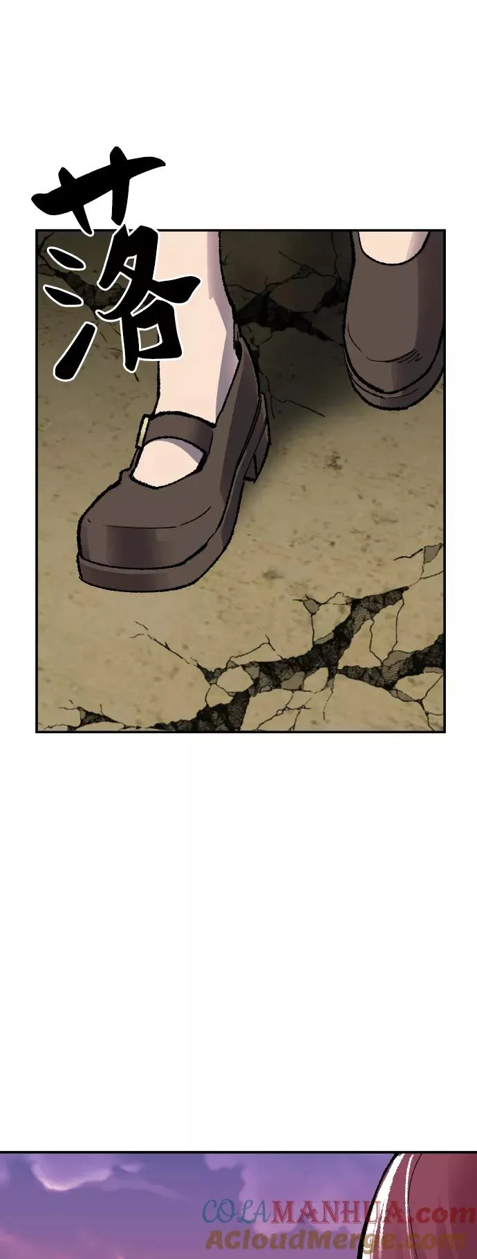 [第54话] 本地人（10）120