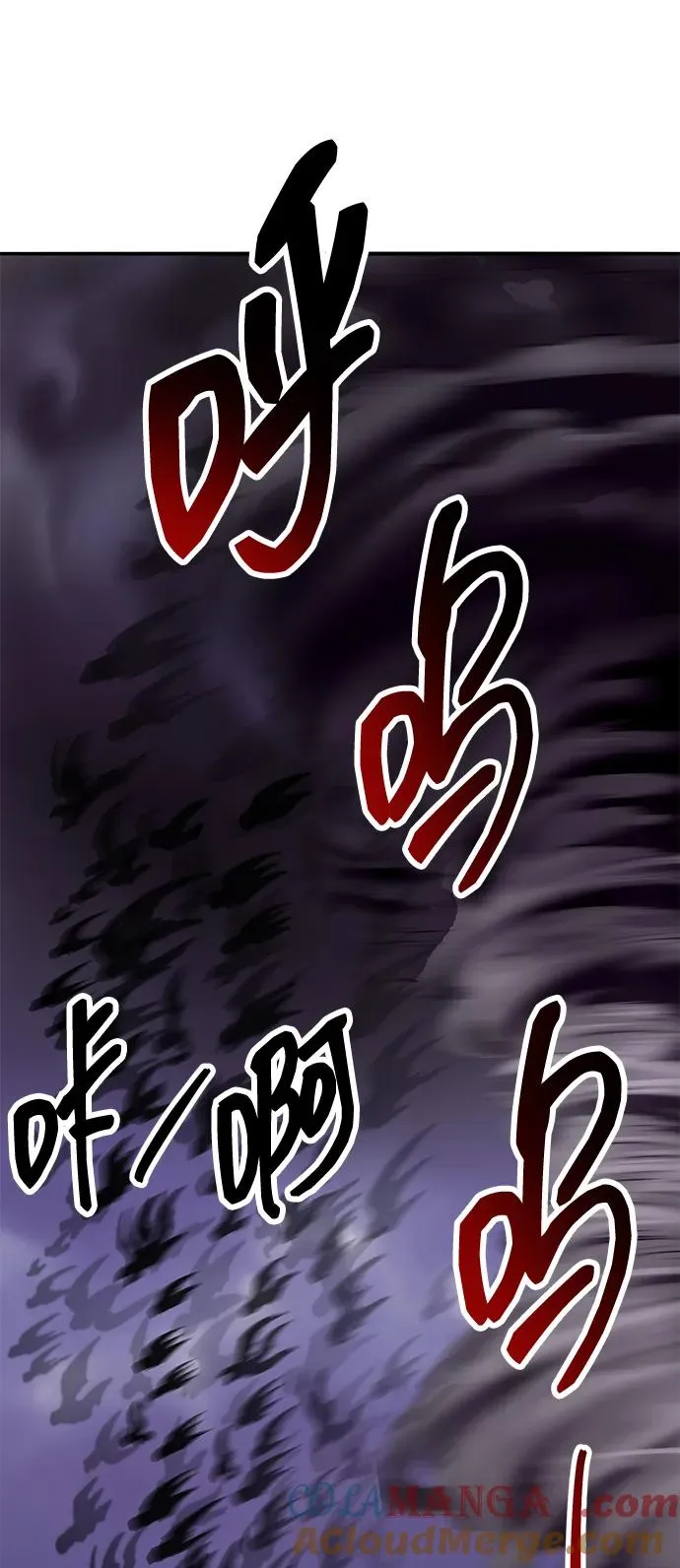 [第2部] 第69话 希丝的选择132