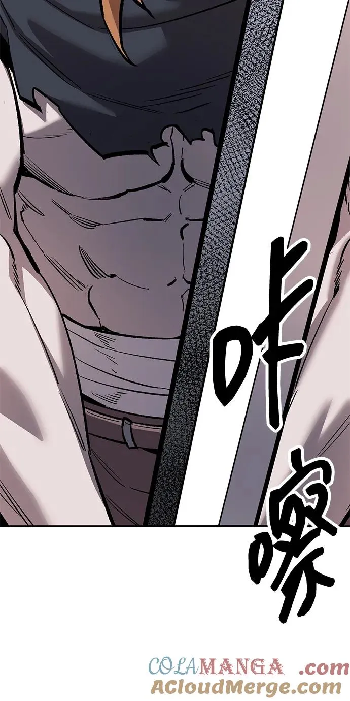 [第2部] 第62话 人类的叛徒32
