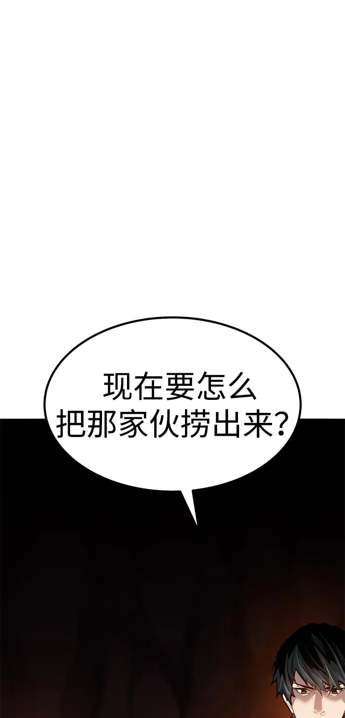 [第2部] 第74话 顺理85