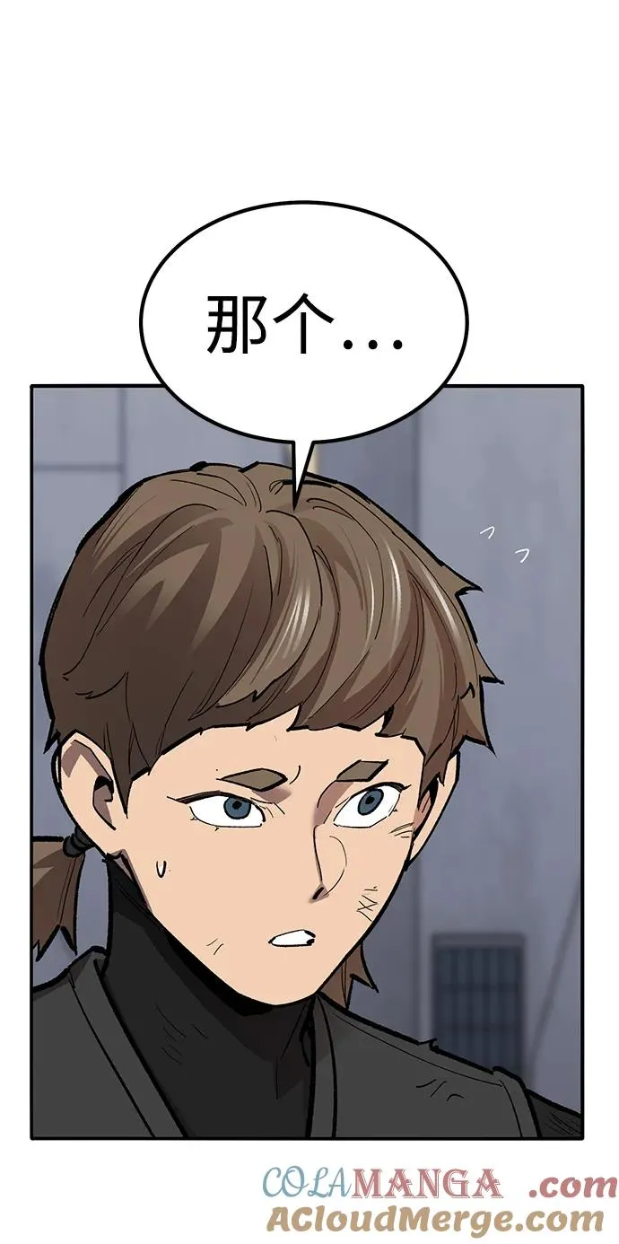 [第2部] 第80话 8星屠杀者（4）76