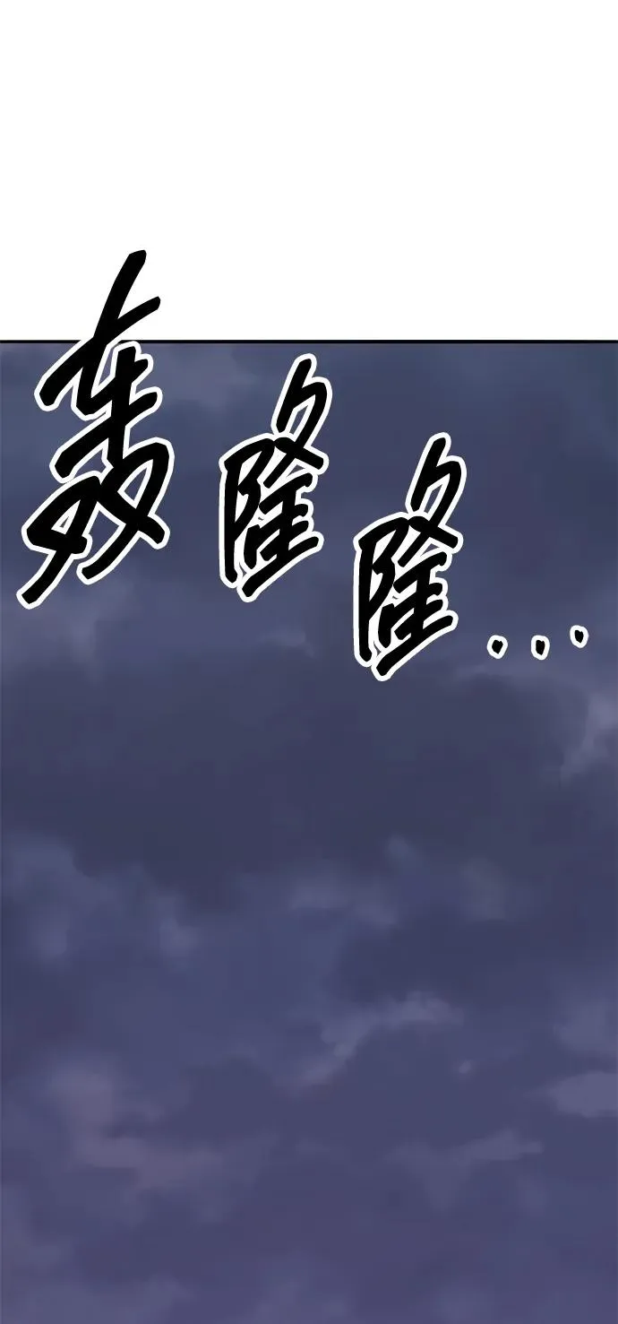 [第2部] 第76话 希丝恢复95