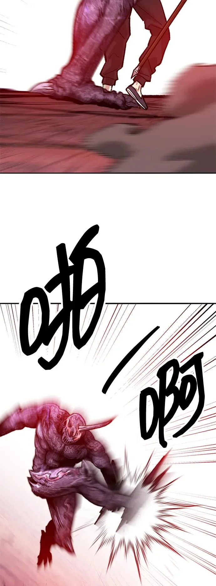 [第2部] 第70话 同一片天空115
