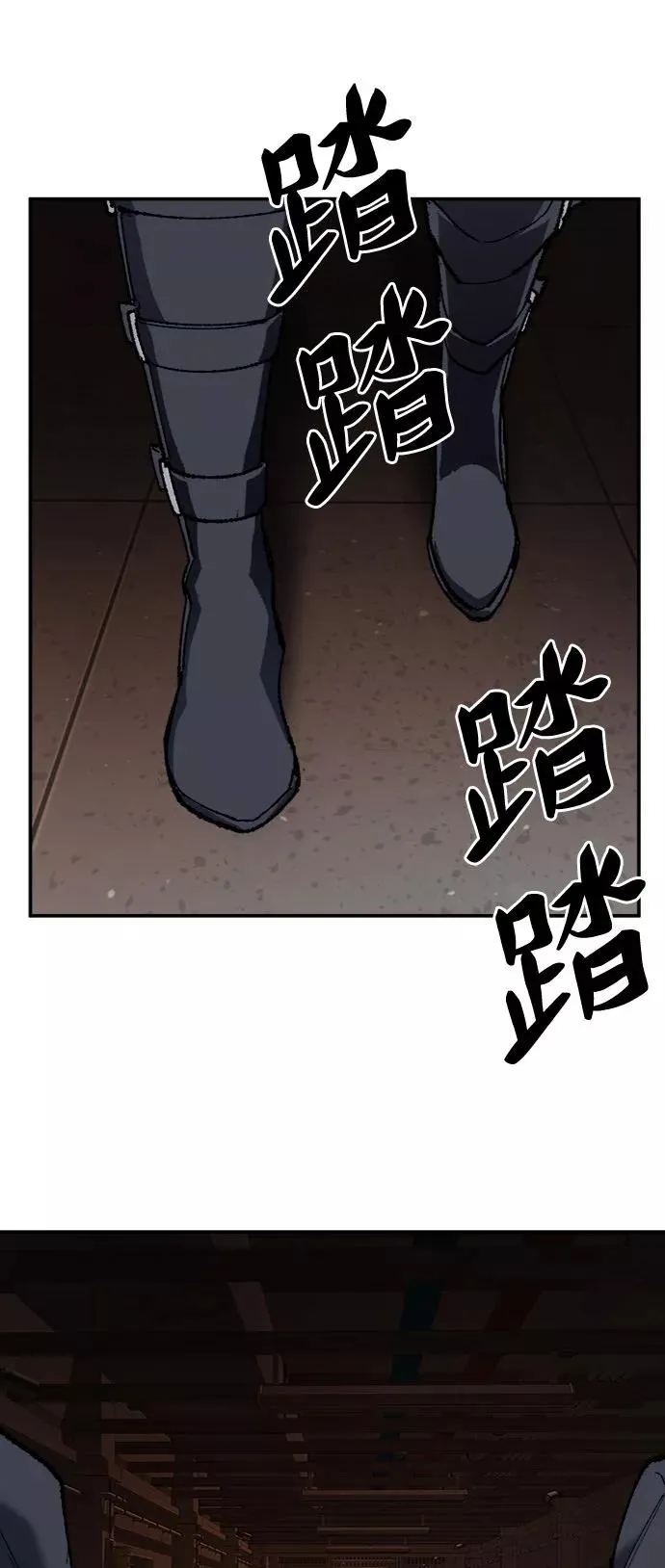 [第29话] 天恶岛27