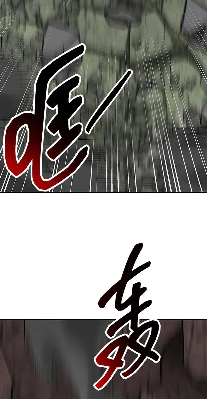 [第2部] 第74话 顺理75