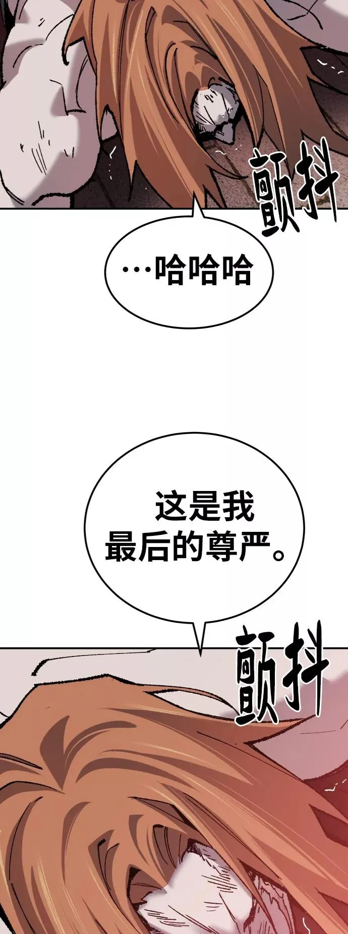 [第37话] 作战开始77