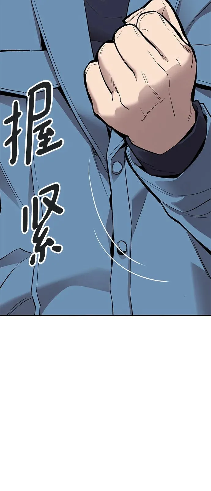 [第2部] 第48话 燃烧的世界（3）162