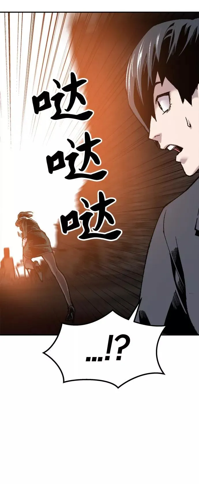 [第16话] 最强防御队（12）58