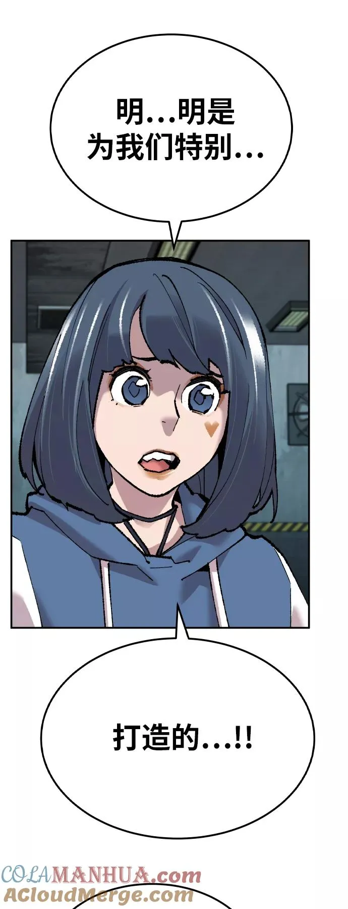 [第46话] 本地人（2）40