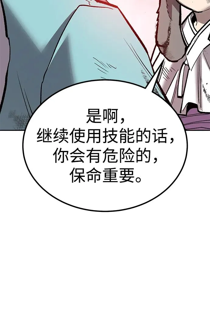 [第2部] 第70话 同一片天空58