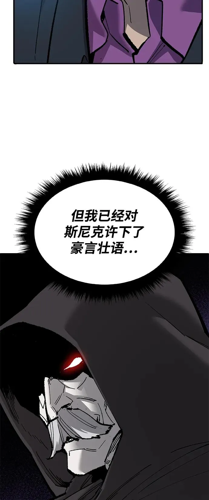 [第2部] 第36话 武功134