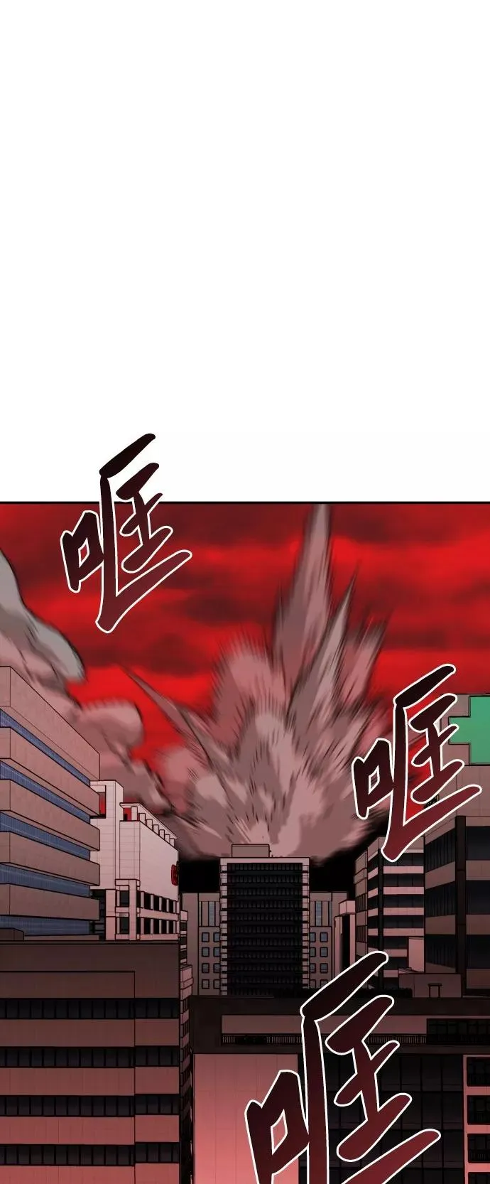 [第41话] 超声刀57