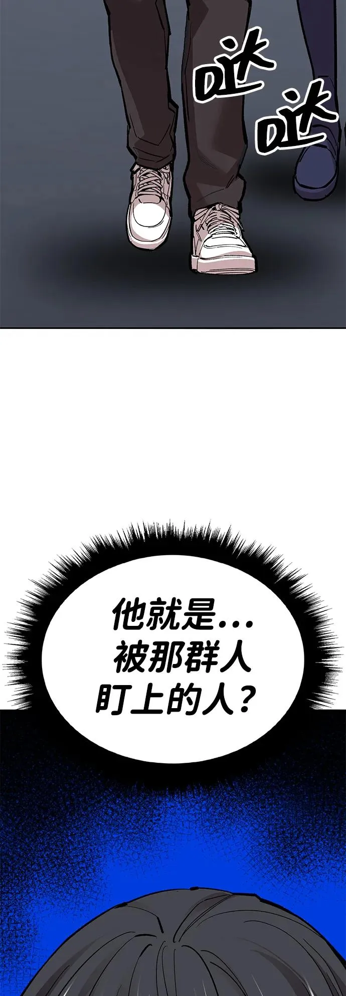 [第2部] 第59话 时间线85