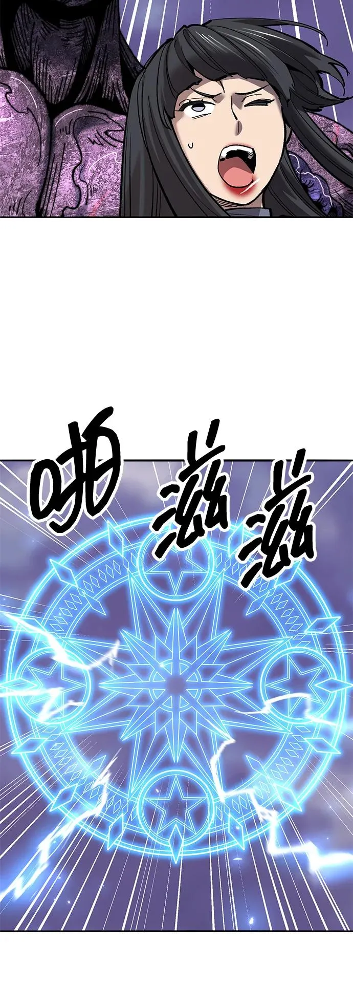 [第2部] 第70话 同一片天空103