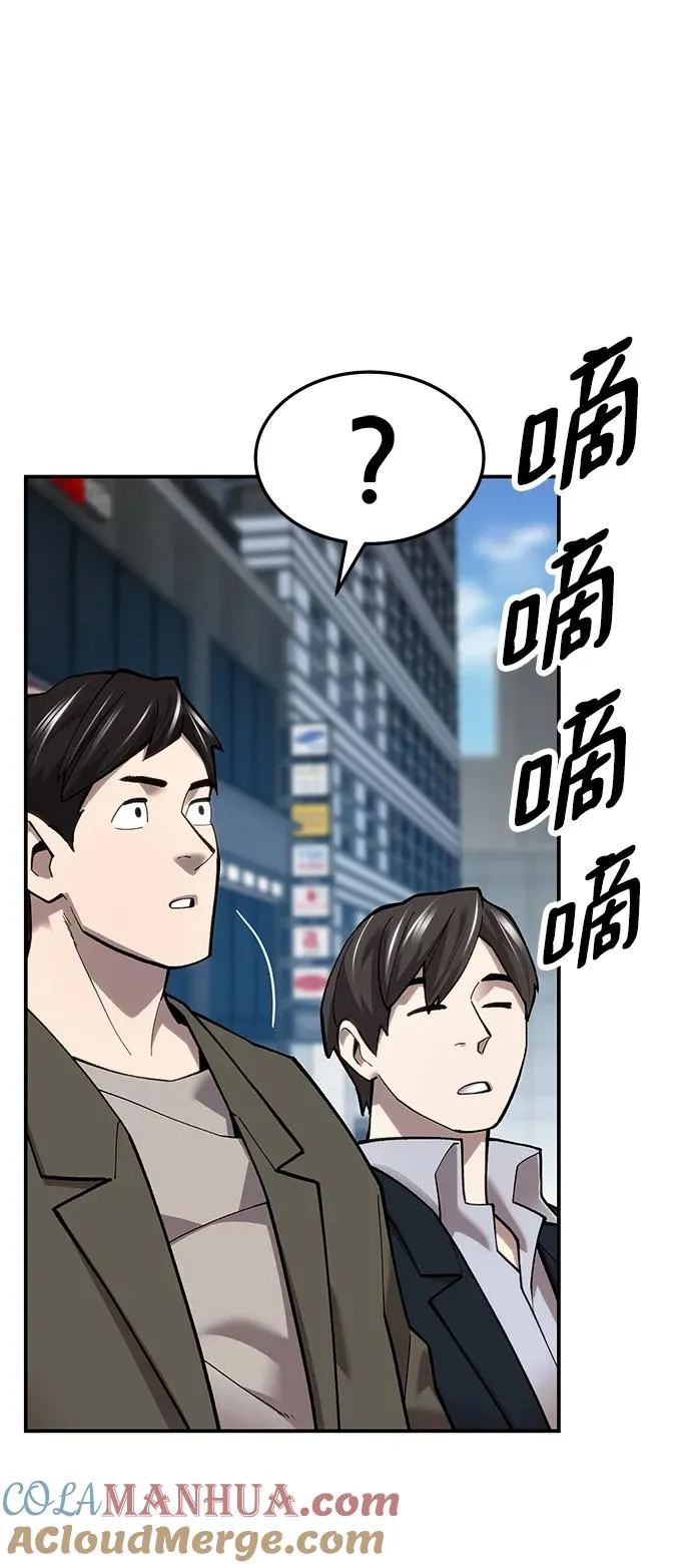 [第2部] 第24话 英雄归来56