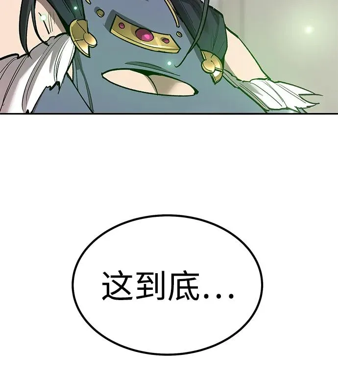 [第2部] 第76话 希丝恢复34