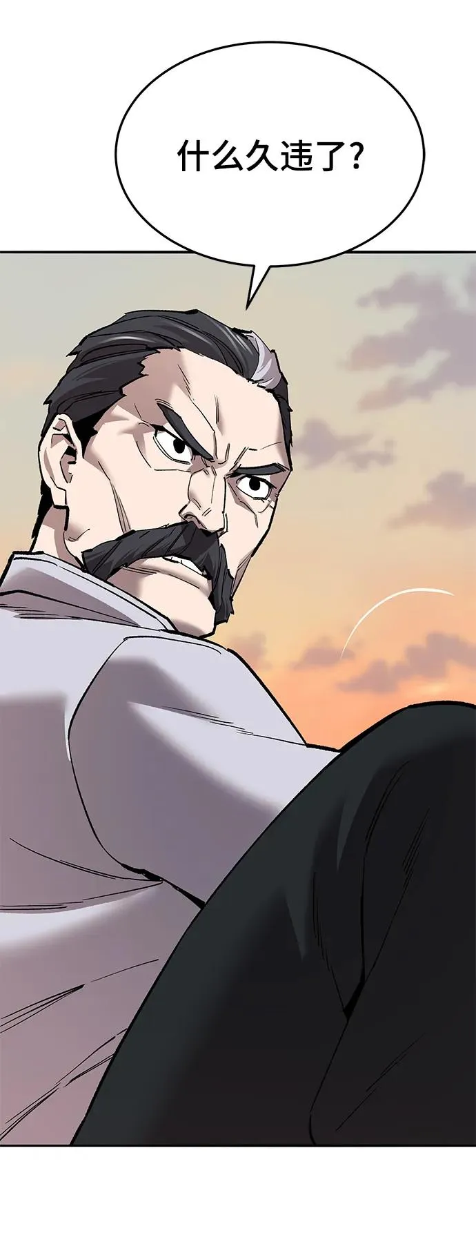 [第2部] 第40话 武功（5）15