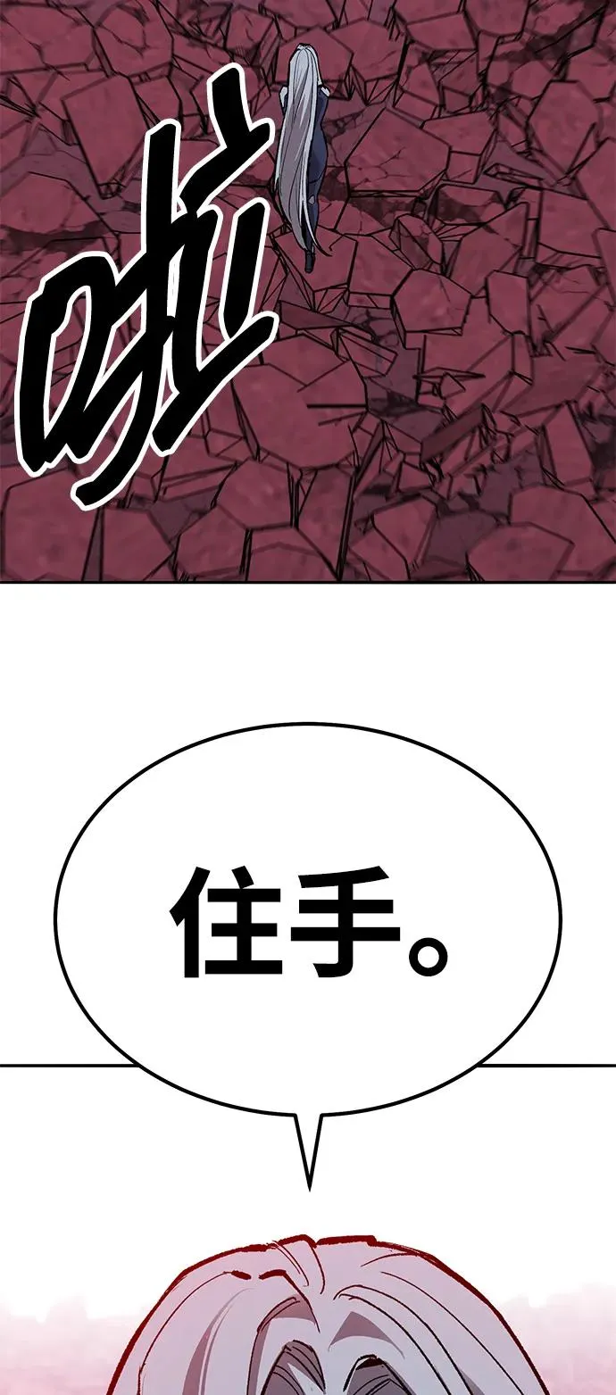 [第2部] 第71话 希丝和斯尼克154