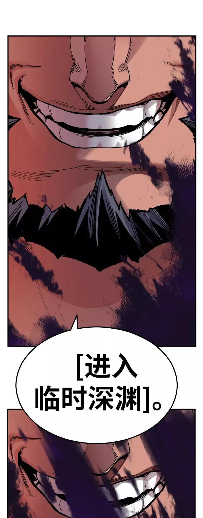 [第56话] 类人（2）41