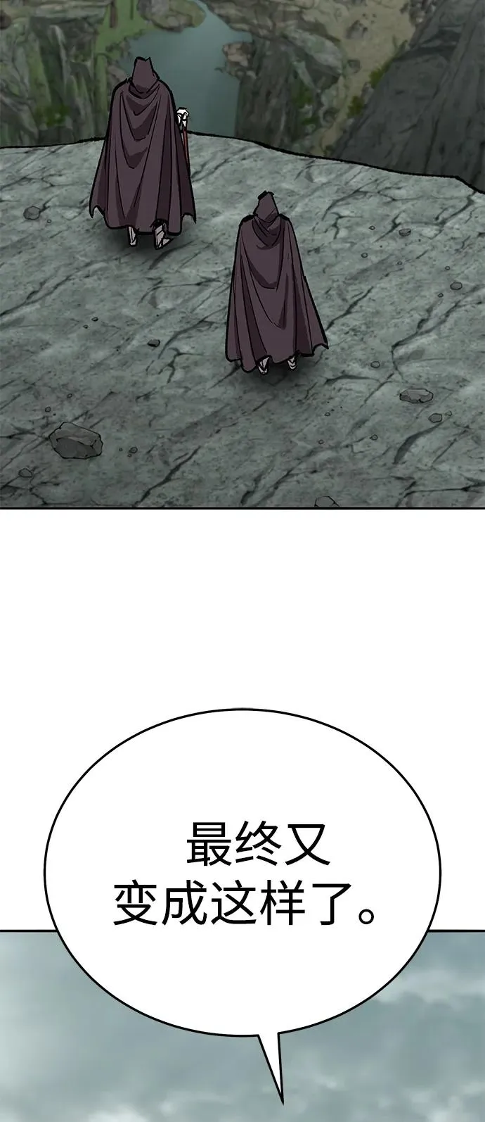 [第2部] 第66话 另一个传送门50