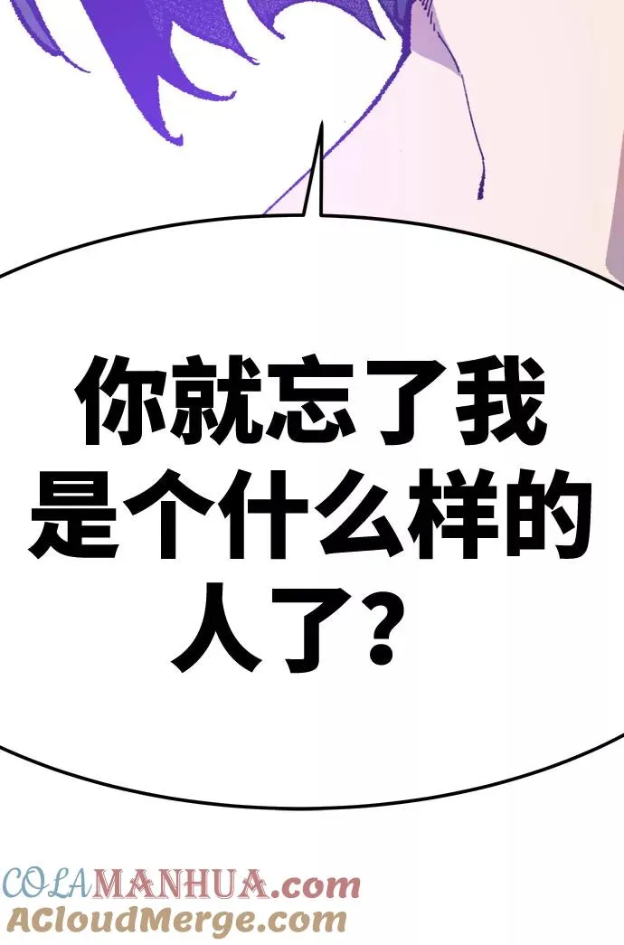 [第9话] 最强防御队（5）24