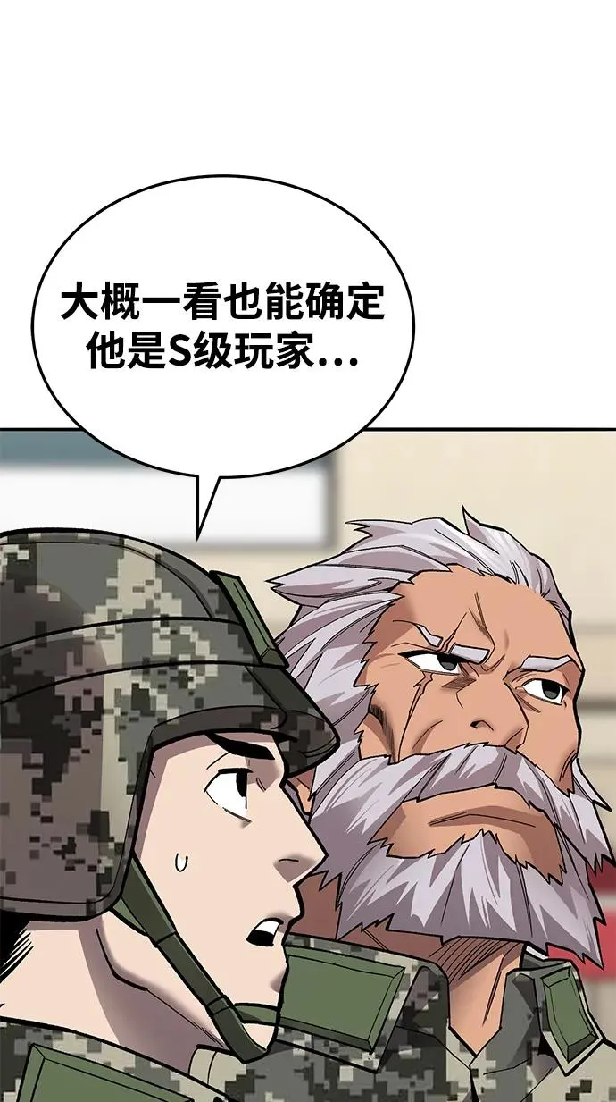 [第2部] 第48话 燃烧的世界（3）141