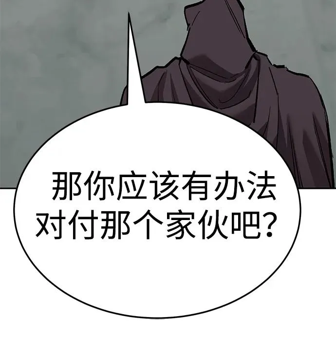 [第2部] 第59话 时间线46