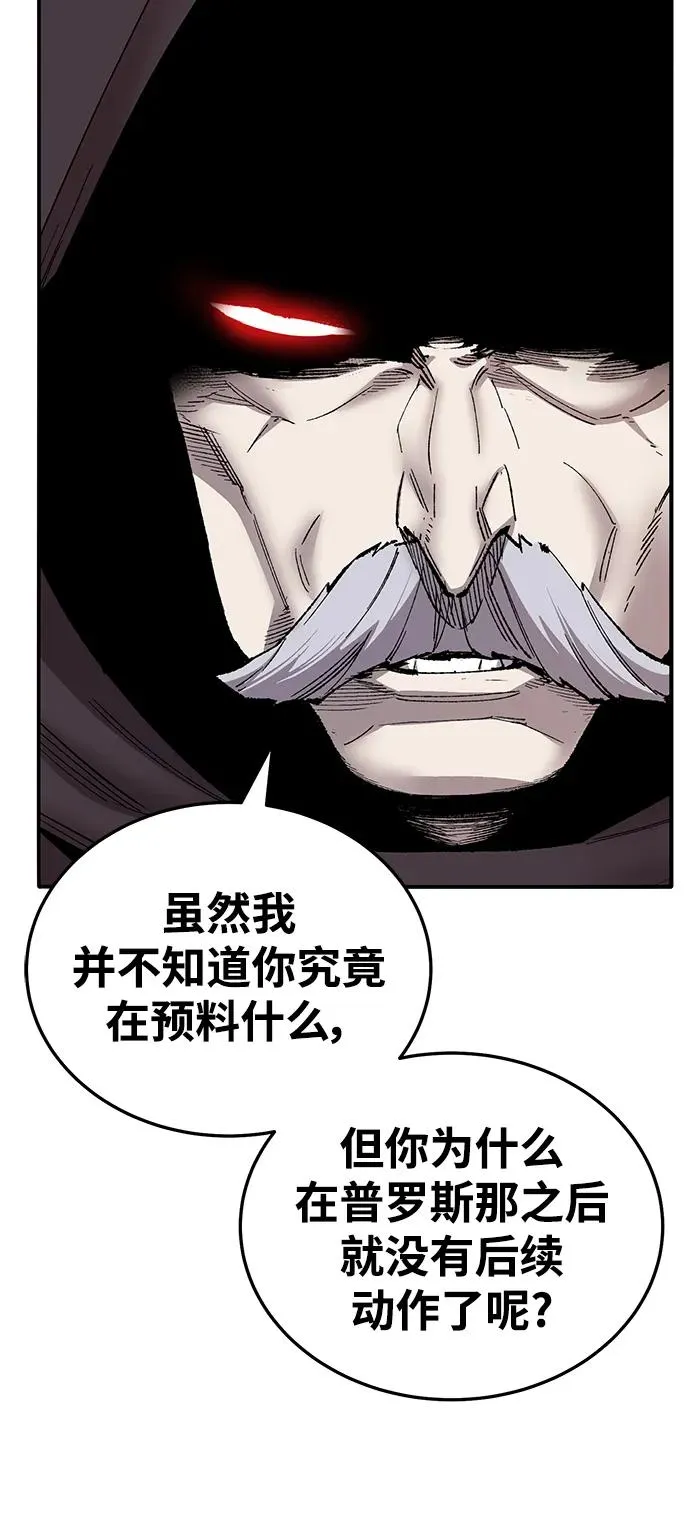 [第2部] 第36话 武功7