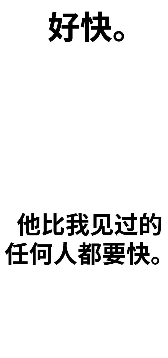 [第11话] 最强防御队（7）106