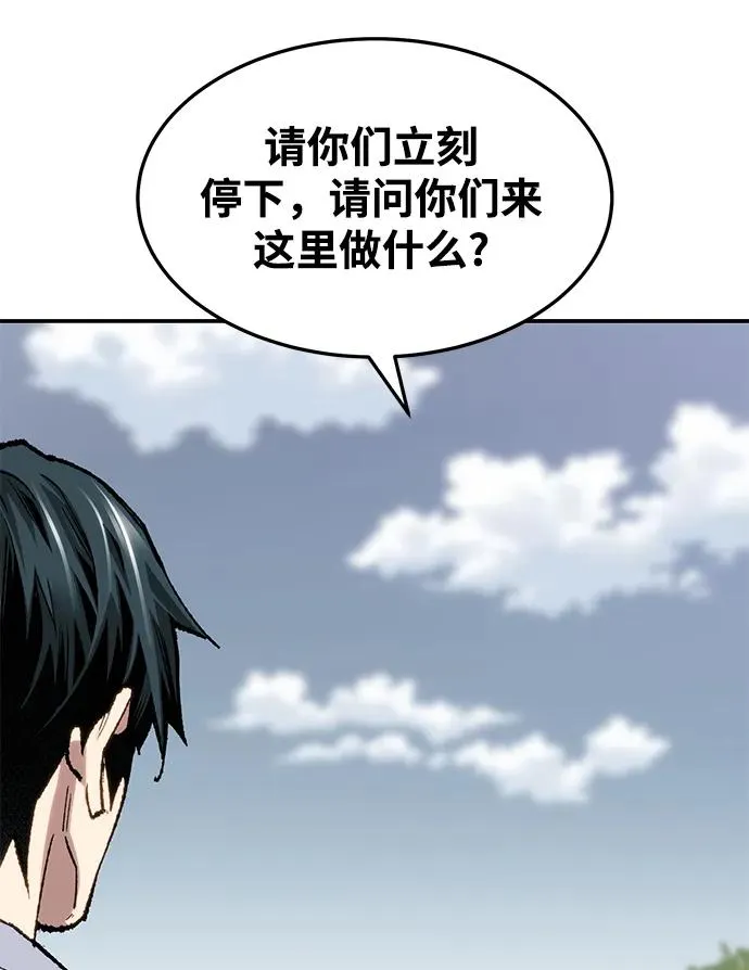 [第2部] 第30话 北伐（2）87