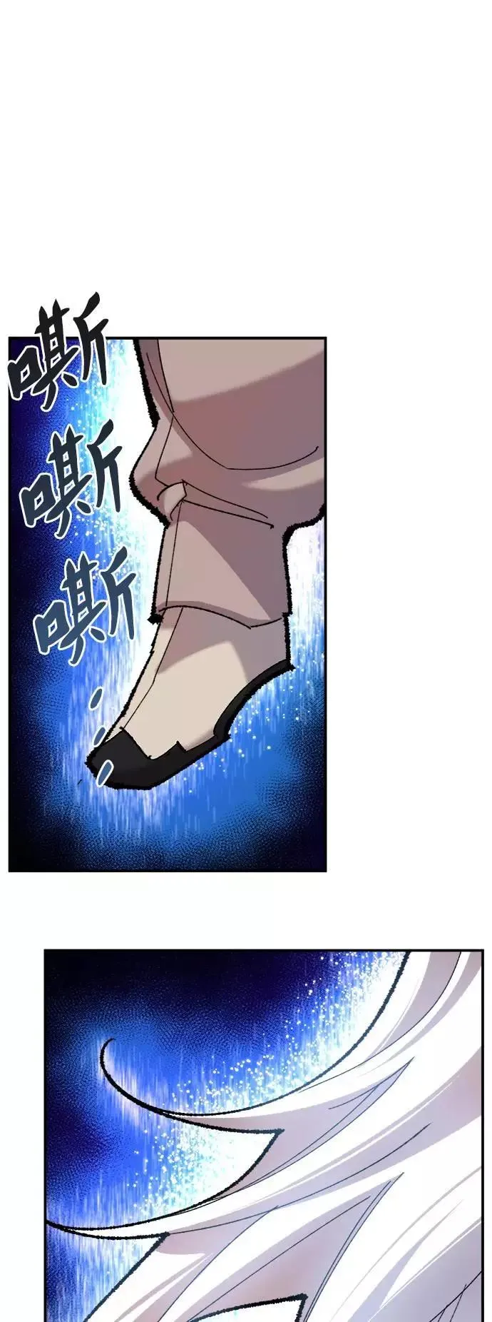 [第38话] 龙之吐息99