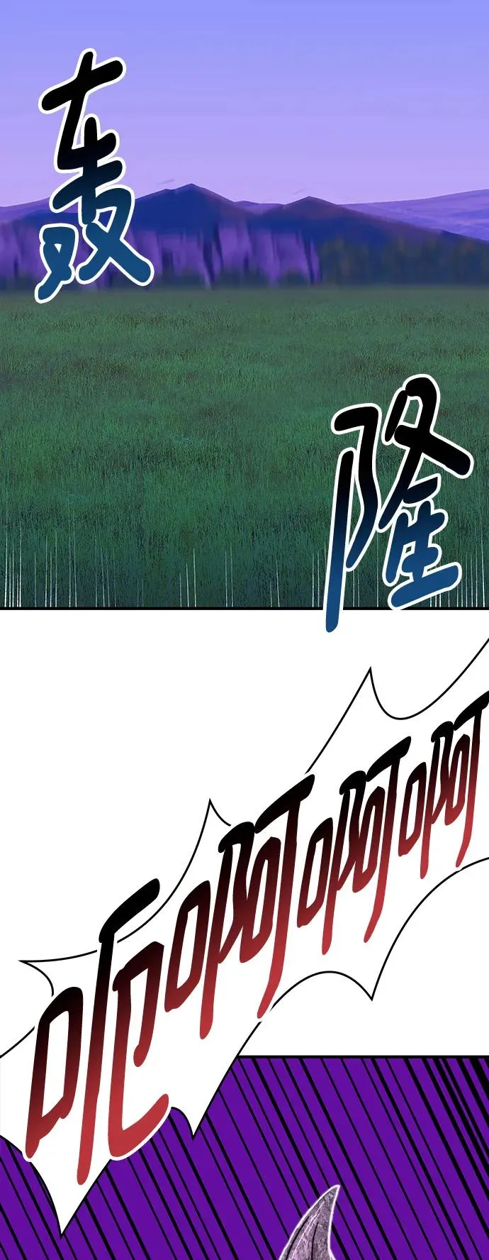[第2部] 第4话 会被干掉的102